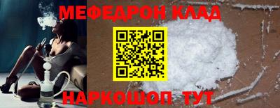 бутират Кумертау