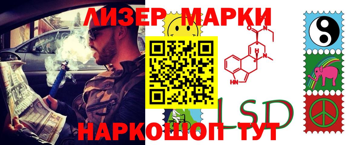 Лсд 25 экстази кислота  Вход с VPN  LSD-25 экстази кислота  Заволжье 