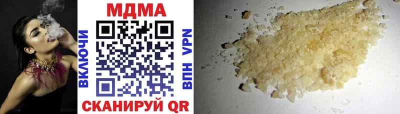 MDMA Molly  продажа наркотиков  Заволжье 
