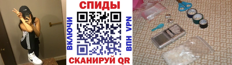 Метамфетамин мет закладка Заволжье