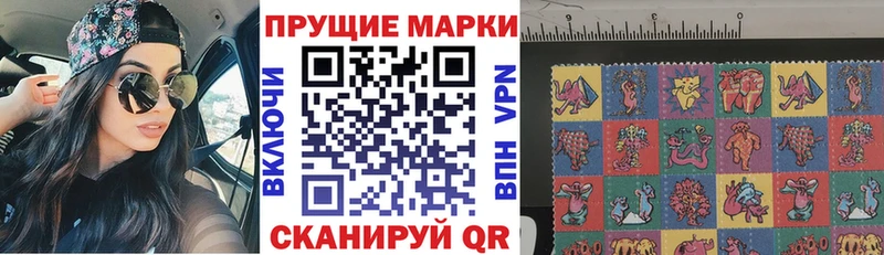 сколько стоит  Заволжье  Марки N-bome 1,8мг 