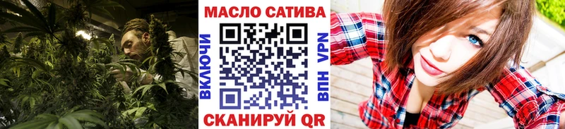 ТГК гашишное масло Заволжье