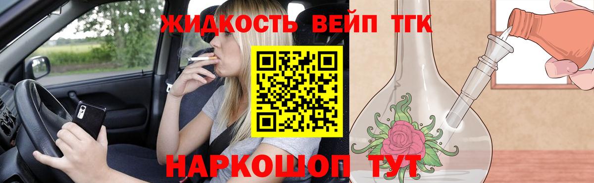 ГАШИШ Заволжье