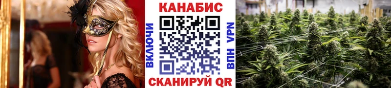 Марихуана Ganja  купить   Заволжье 