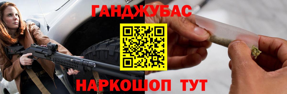 МАРИХУАНА план Заволжье