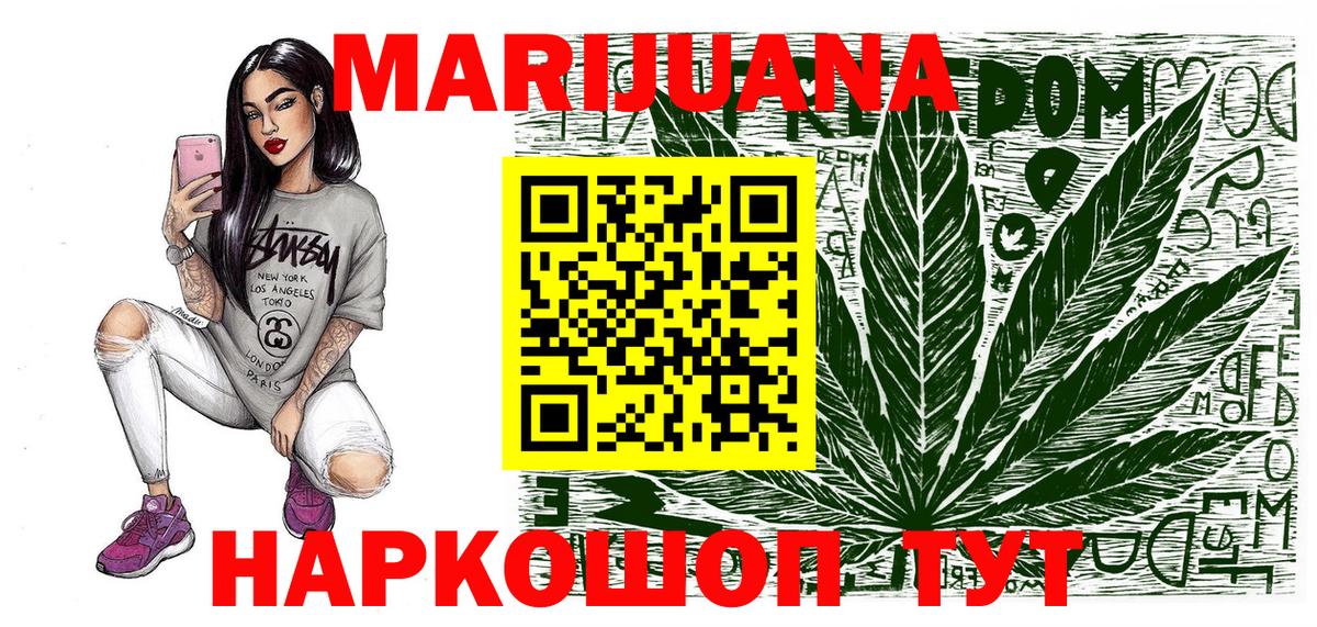 Конопля конопля  Бошки Шишки Amnesia  Заволжье  Вход с VPN  Конопля MAZAR 